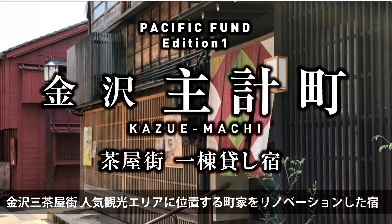 PACIFIC FUND