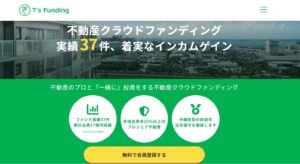 T's Funding(ティーズファンディング)